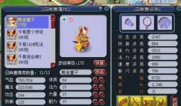 须弥3.5最新爆料下载,揭秘神秘世界与奇幻冒险的全新篇章